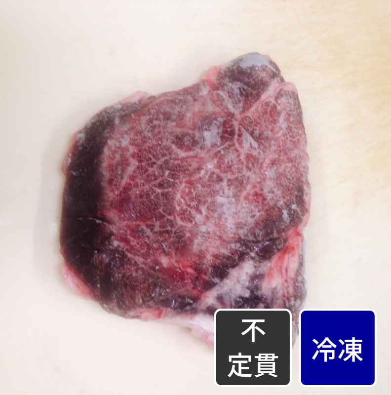 冷凍国産牛 ホホ肉【不定貫】【1kg価格】