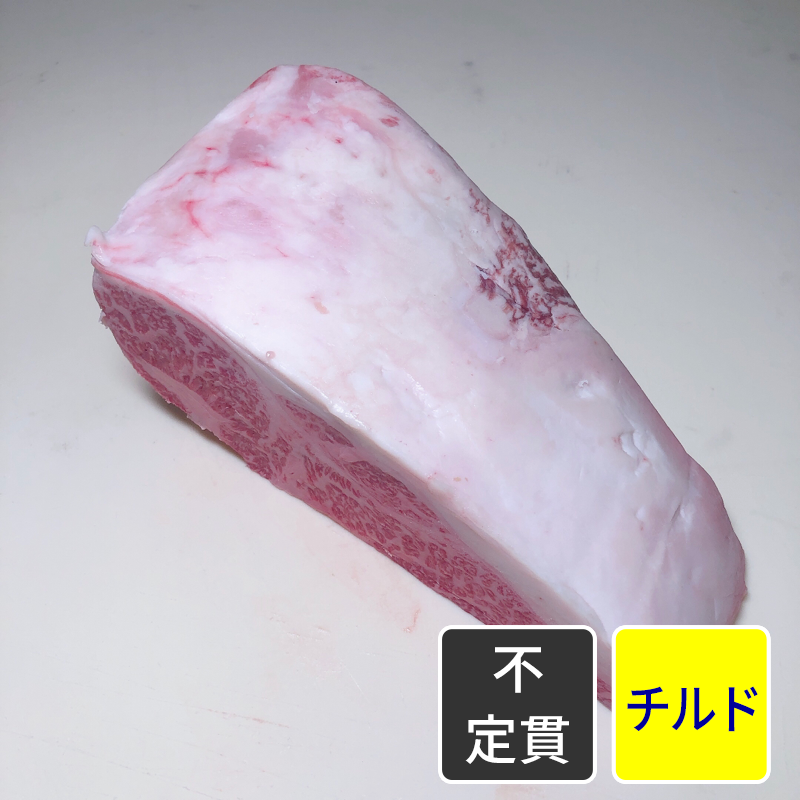黒毛和牛３等級 サーロイン 2kgブロック シュリンク真空包装【不定貫】【1kg価格】