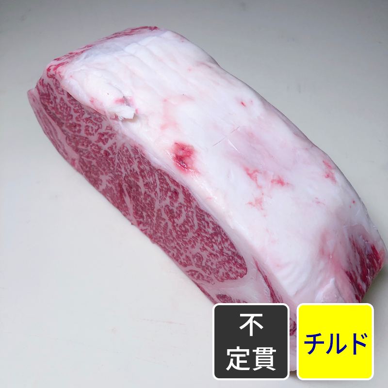 黒毛和牛 ４等級 サーロイン 2kgブロック 吸水紙 ビニール包装【不定貫】【1kg価格】