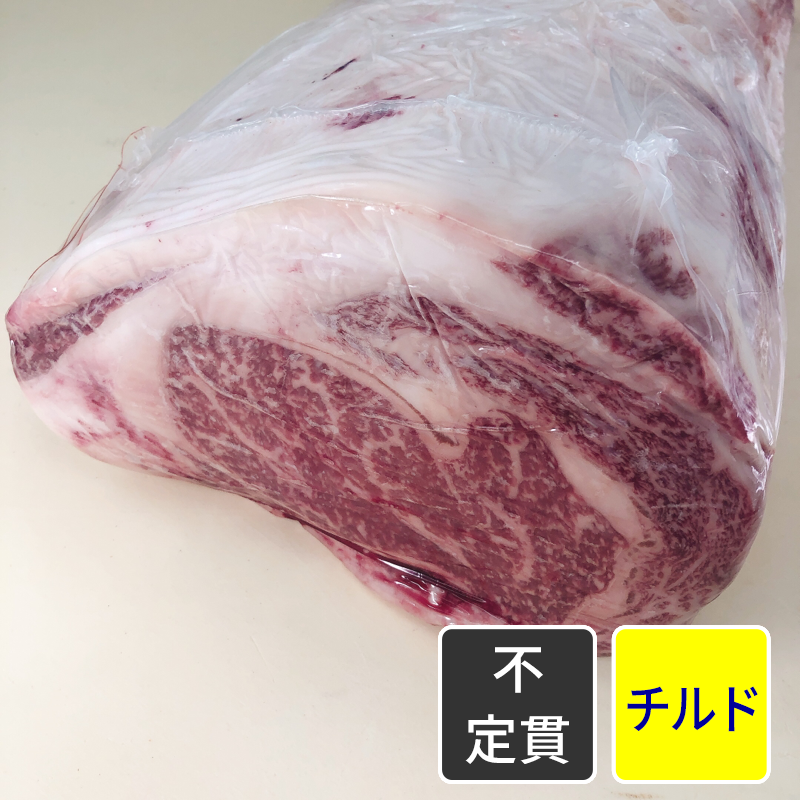黒毛和牛 ３等級 サーロイン【原木】【不定貫】【1kg価格】