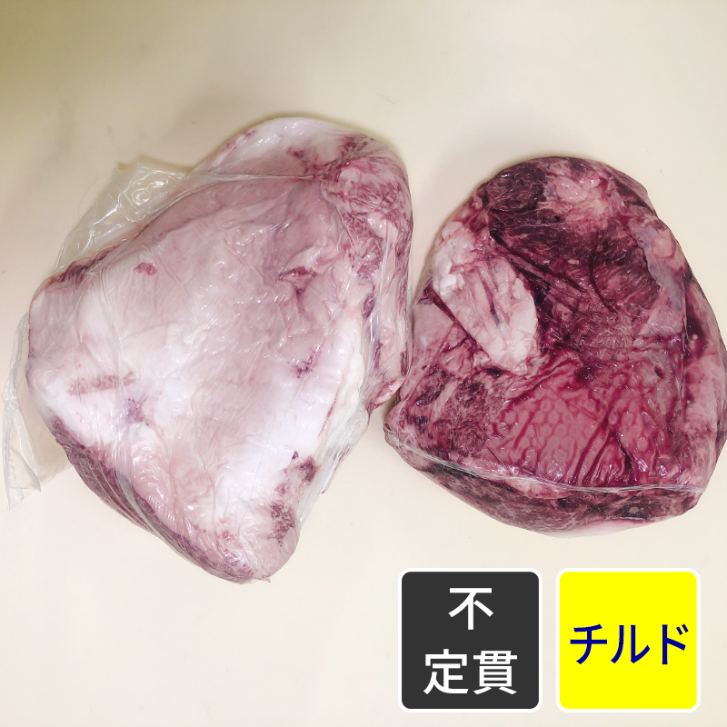 飛騨牛 ５等級 ランプ 【原木】【不定貫】 【1kg価格】