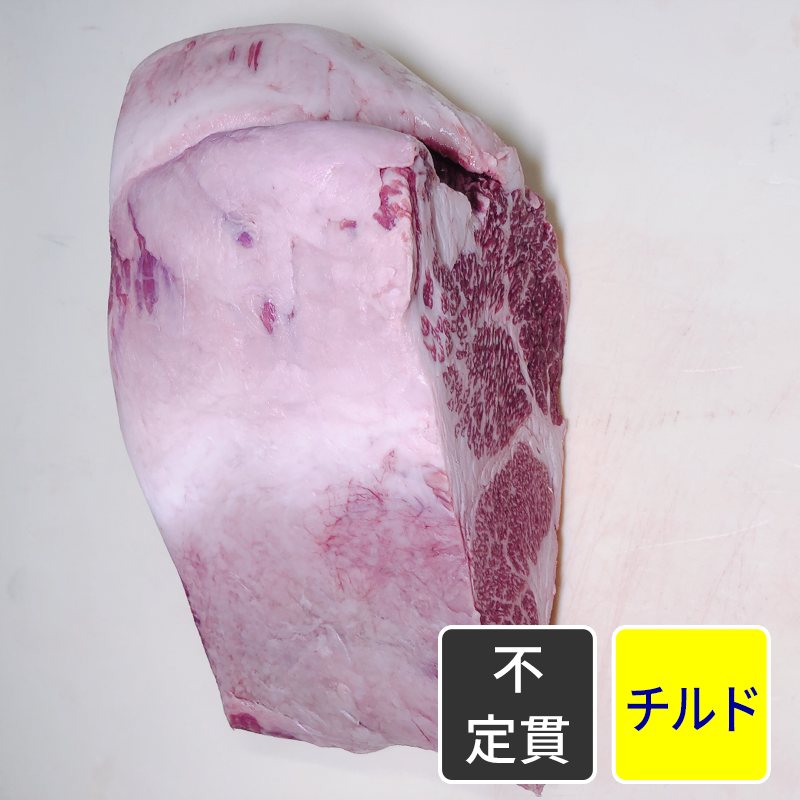 黒毛和牛 ３等級ブリスケ 1kgブロック 吸水紙 ビニール包装【不定貫】【1kg価格】