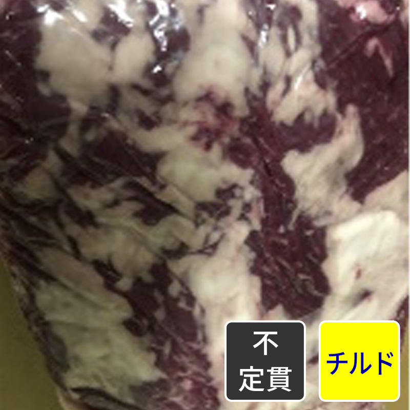 国産 黒毛和牛カイノミ 3等級【原木】【不定貫】【1kg価格】