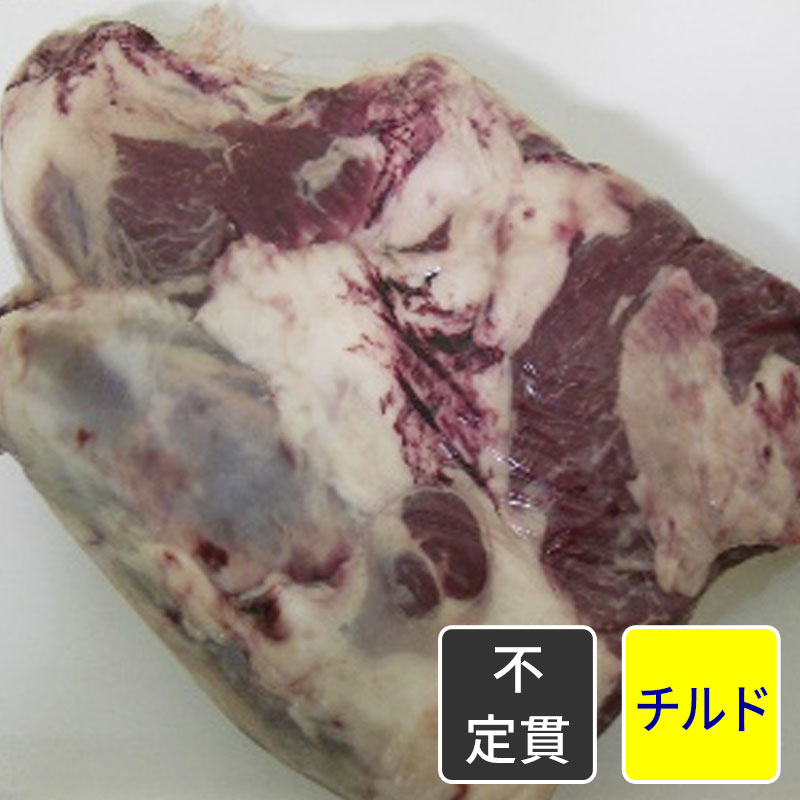 黒毛和牛スネ【原木】【不定貫】【1kg価格】