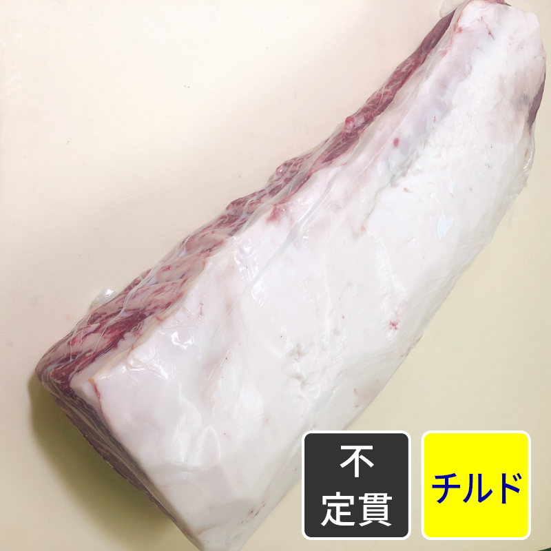 交雑種 サーロイン グリムキ加工赤身のみ【元目方】【原木】【不定貫】【1kg価格】