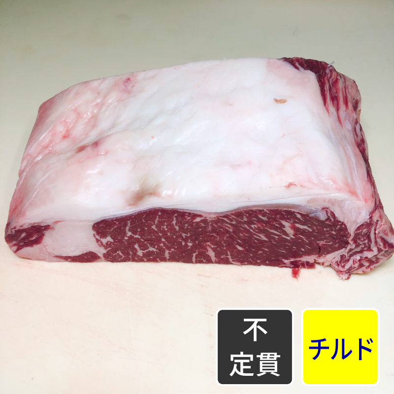 国産牛（ホルス）サーロイン 2kgブロック 真空包装 【不定貫】【1kg価格】