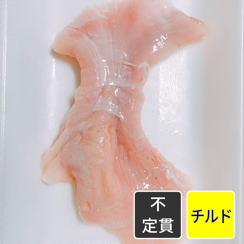 国産牛ミノ 【不定貫】【1kg価格】