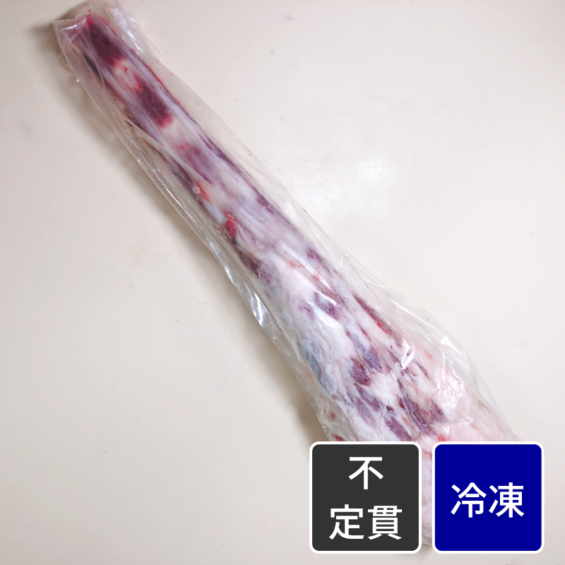 国産牛（ホルス）テール【原木】【不定貫】【1kg価格】