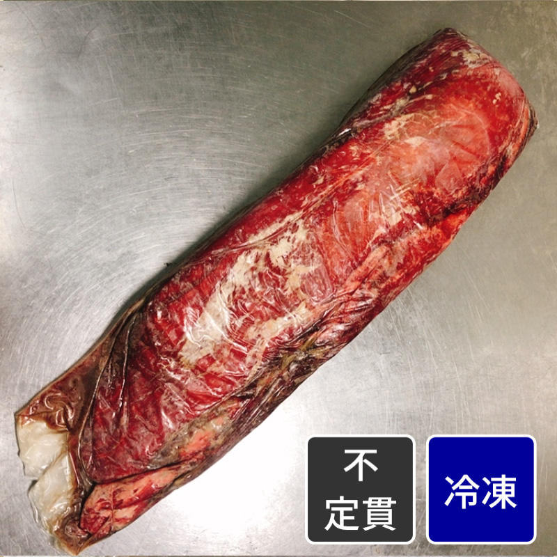 ウルグアイ産 牛グラスヒレ肉／テンダーロイン【原木】【不定貫】【1kg価格】