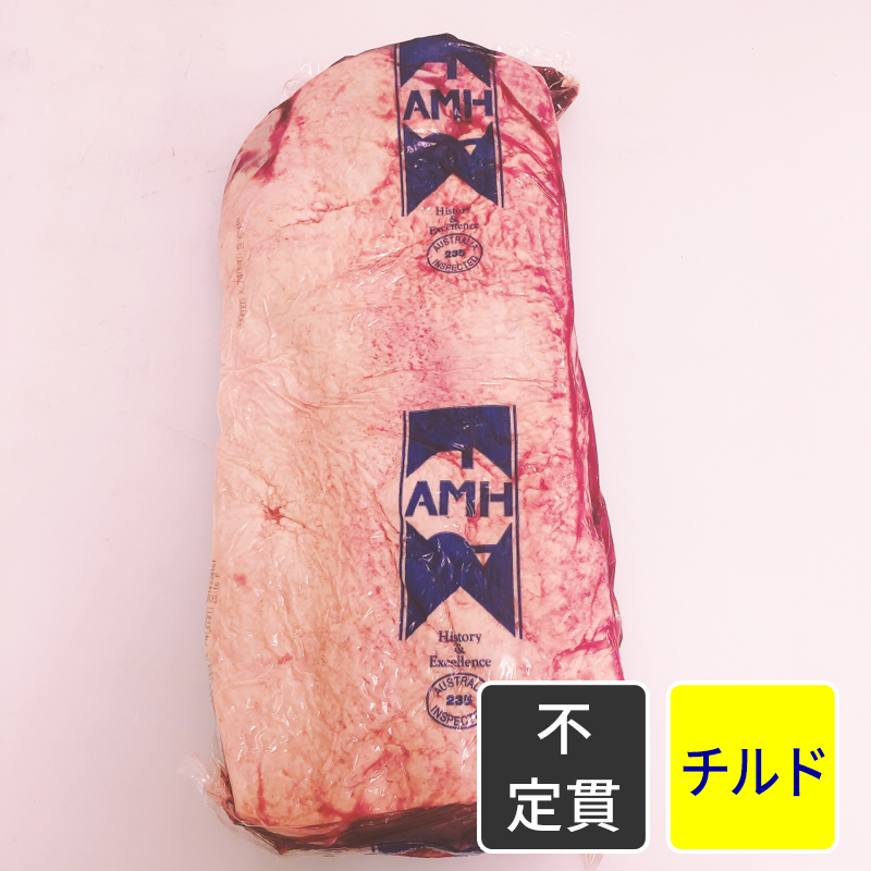 オーストラリア産 グラスサーロイン肉／ストリップロイン　【原木】【不定貫】【1kg価格】