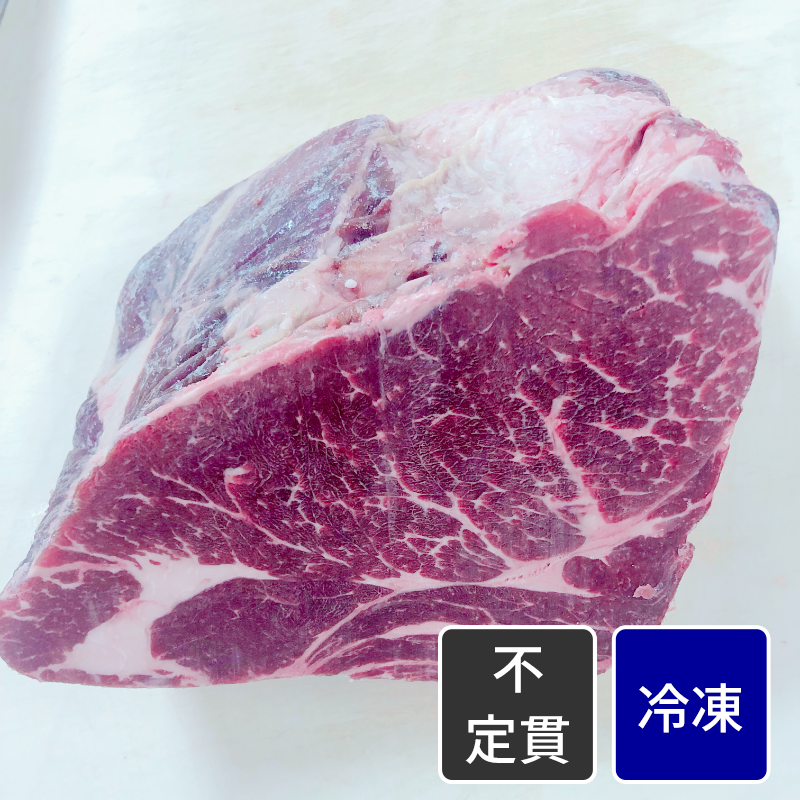 オーストラリア産 グラス牛リブロース芯／グラスキューブロール 2kgブロック 【不定貫】【1kg価格】