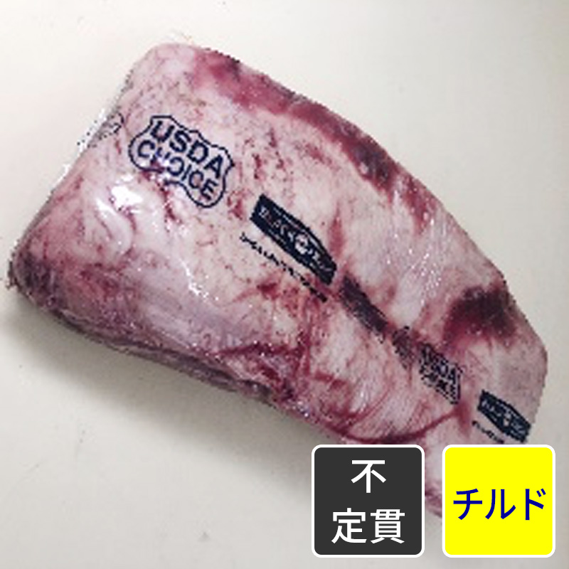 アメリカ産 アンガス牛サーロイン肉／アンガスストリップロイン【原木】【不定貫】【1kg価格】