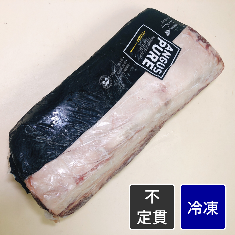 オーストラリア産 ロング牛サーロイン肉／ロングストリップロイン　【原木】【不定貫】【1kg価格】
