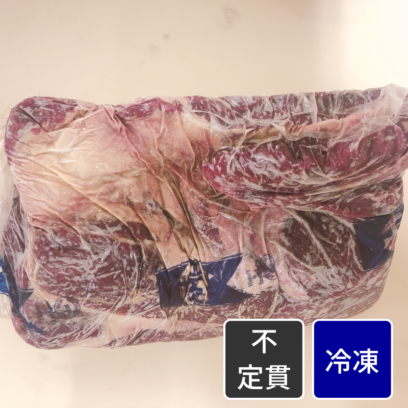 オーストラリア産 グラス牛肩ロース肉／グラスチャックロール　【原木】【不定貫】【1kg価格】