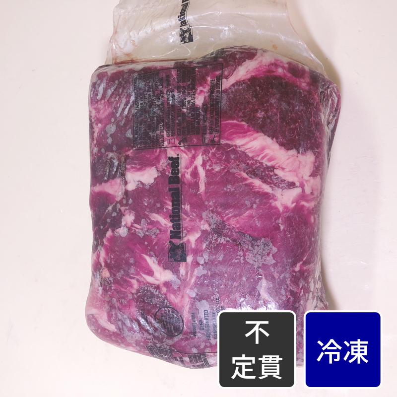 アメリカ産 チャックフラップテール　（ザブトン）【原木】【不定貫】【1kg価格】