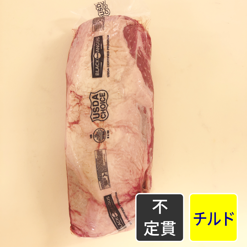 アメリカ産 ブラックアンガス牛ミスジ【原木】【不定貫】【1kg価格】