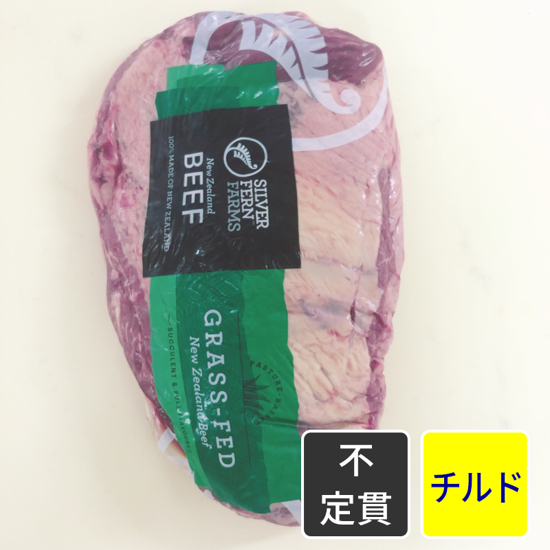 ニュージーランド産 グラスフラップミート（カイノミ）【原木】【不定貫】【1kg価格】