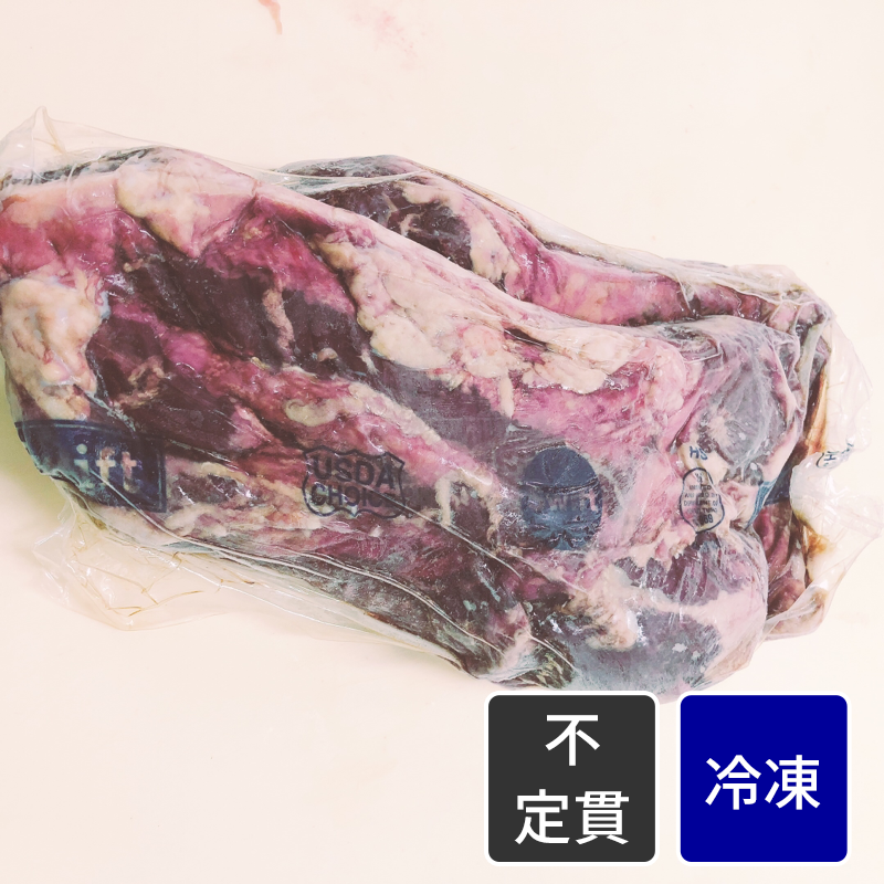 アメリカ産 牛ハラミ肉／ハンギングテンダー　【原木】【不定貫】【1kg価格】