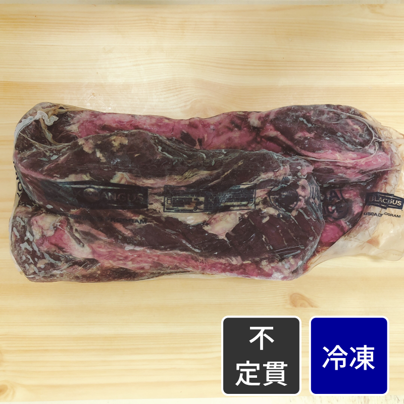 アメリカ産 アンガス牛ハラミ肉／アンガスハンギングテンダー　【原木】【不定貫】【1kg価格】