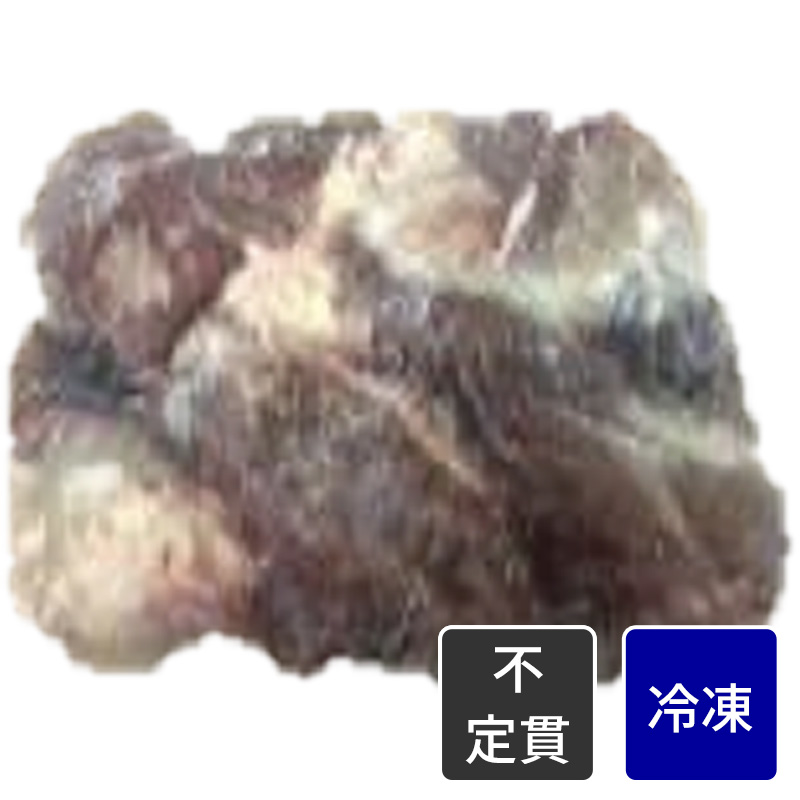オーストラリア産 仔牛ホホ肉／チークミート【原木】【不定貫】【1kg価格】
