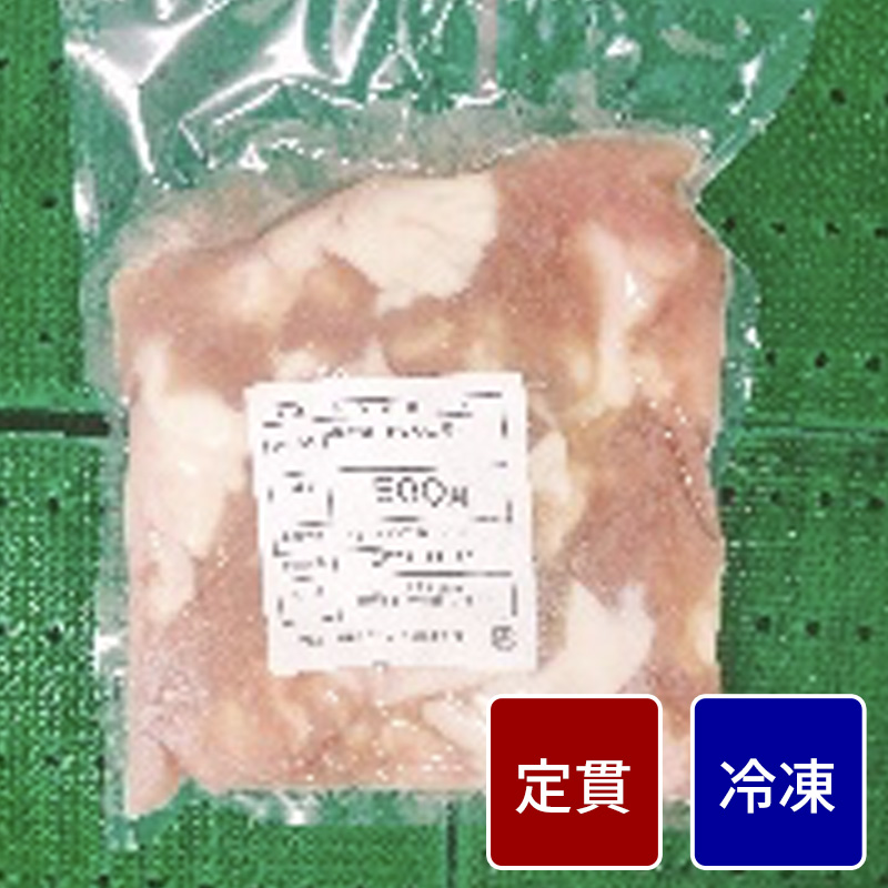マルタキフーズ メキシコ産牛小腸カット【定貫】【１パック価格】