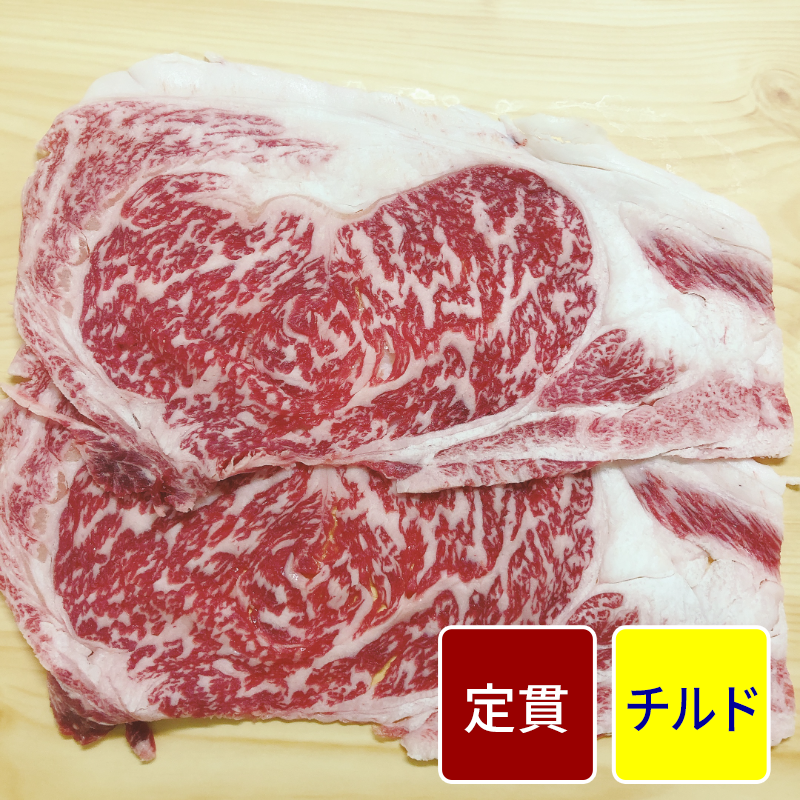 黒毛和牛 ３等級 サーロイン スライス加工（1.5mmスライス加工 シート入り） 500gパック【定貫】【１パック価格】