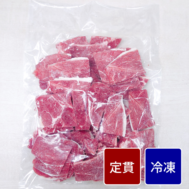 経産和牛切り落し 1.5mmスライス 500g【定貫】【１パック価格】