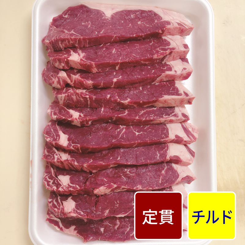 オーストラリア産 グラスサーロイン肉／ストリップロイン ステーキカット（100gカット）【定貫】【1枚価格】