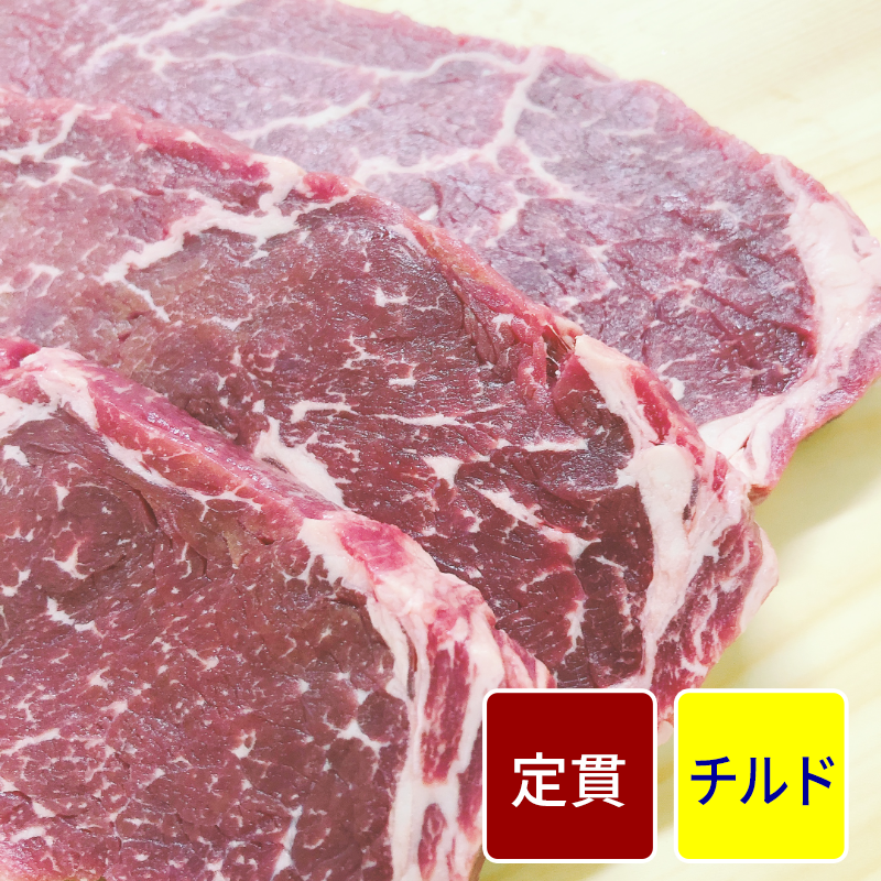 オーストラリア産 グラスサーロイン肉／グラスストリップロイン（2mmスライス（シート入り）） 500gパック【定貫】【１パック価格】