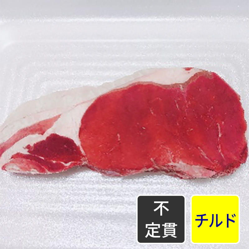 ウルグアイ産 牛グラスサーロイン／ストリップロイン カット加工（300gカット真空）【不定貫】【元目方】【1kg価格】