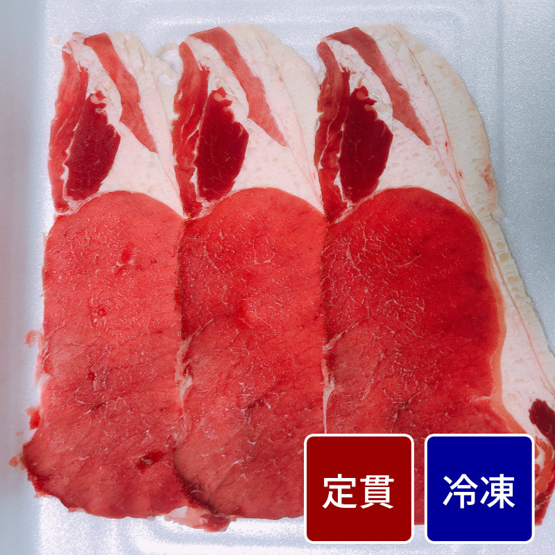 オーストラリア産 グラスサーロイン肉／グラスストリップロイン スライス加工（2mmスライス） 500gパック【定貫】【１パック価格】