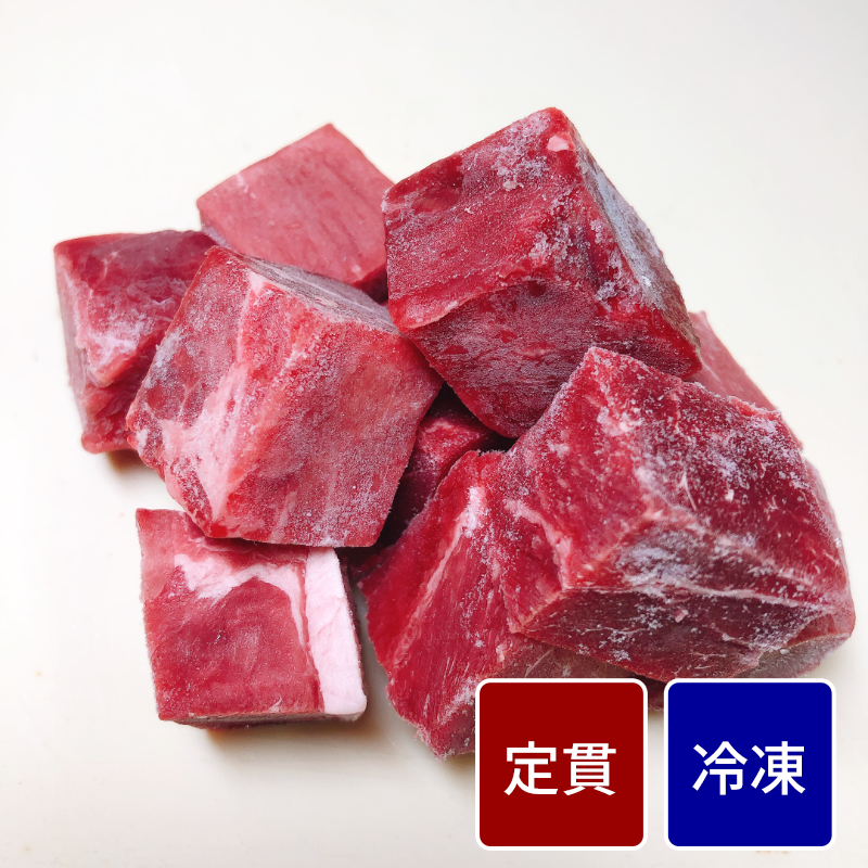 オーストラリア産 グラス牛肩ロース肉／グラスチャックロール　2.5cm角切   1kgパック【定貫】【１パック価格】