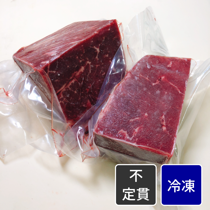オーストラリア産 ショート牛モモ肉かぶりなし／ショートトップサイドキャップオフ  真空　500gブロック 【不定貫】【1kg価格】