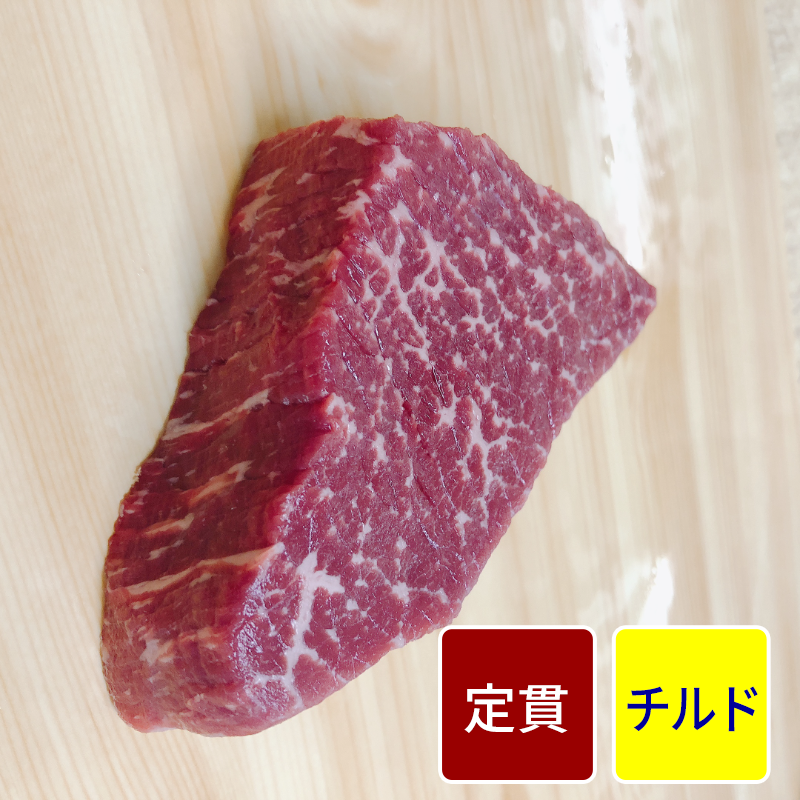 オーストラリア産 輸入牛F1牛モモ肉かぶりなし／トップサイドキャップオフ 200gカット真空【定貫】【1枚価格】