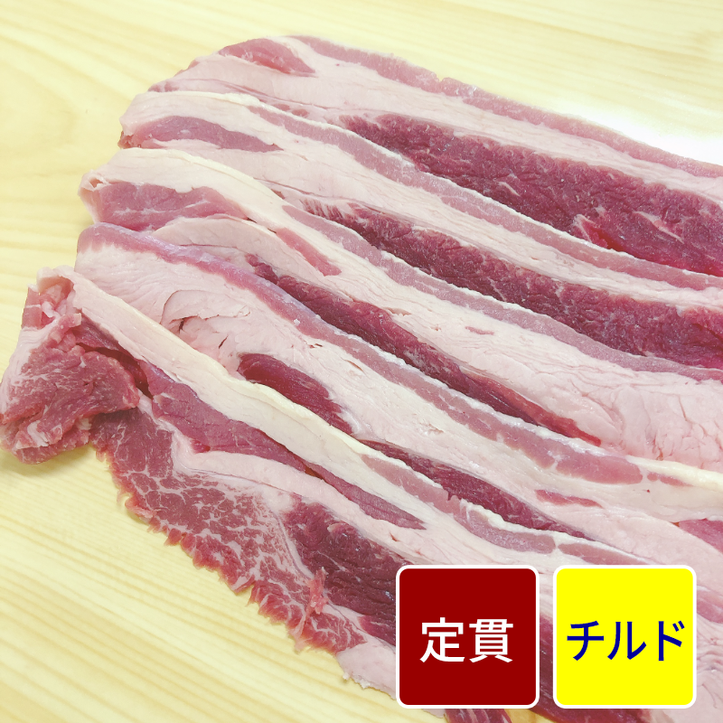 オーストラリア産 グラス牛トモバラ肉／グラスナーベルエンドブリスケット スライス加工（2mmスライス加工 シートなし） 500gパック【定貫】【１パック価格】