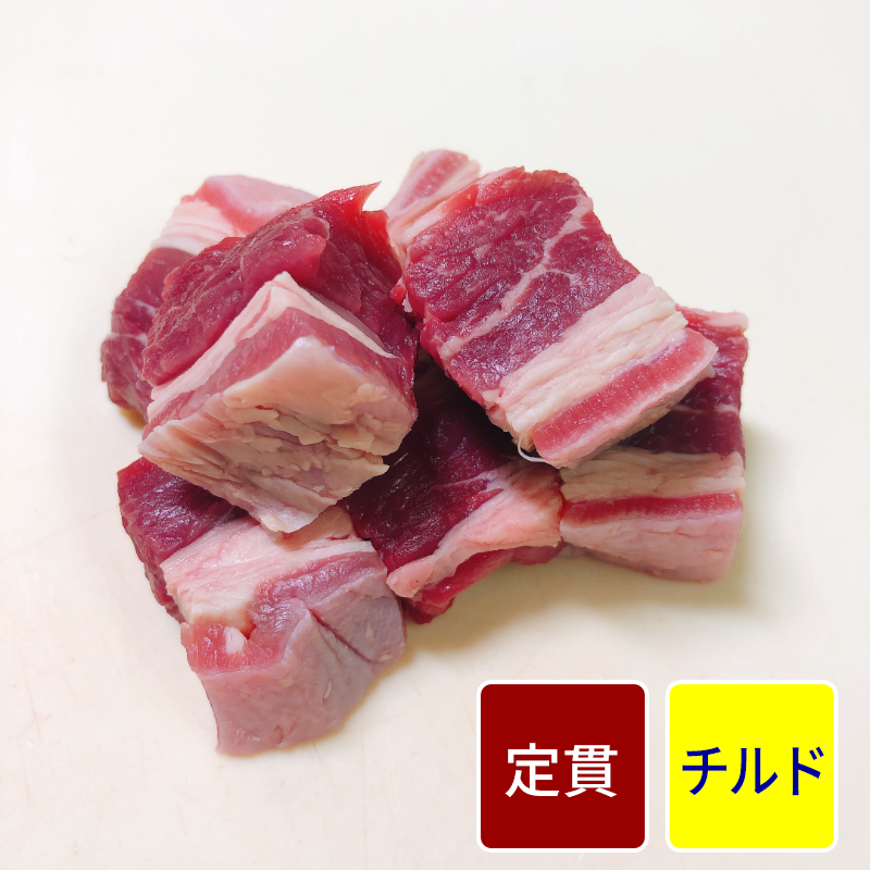 オーストラリア産 グラス牛トモバラ肉／グラスナーベルエンドブリスケット 角切（2cm角切） 500gパック【定貫】【１パック価格】