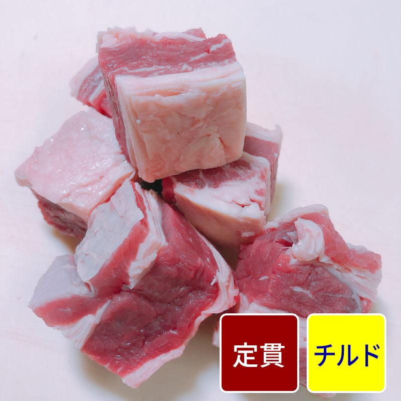 オーストラリア産 グラス牛トモバラ肉／グラスナーベルエンドブリスケット 角切（3cm角切） 500gパック【定貫】【１パック価格】