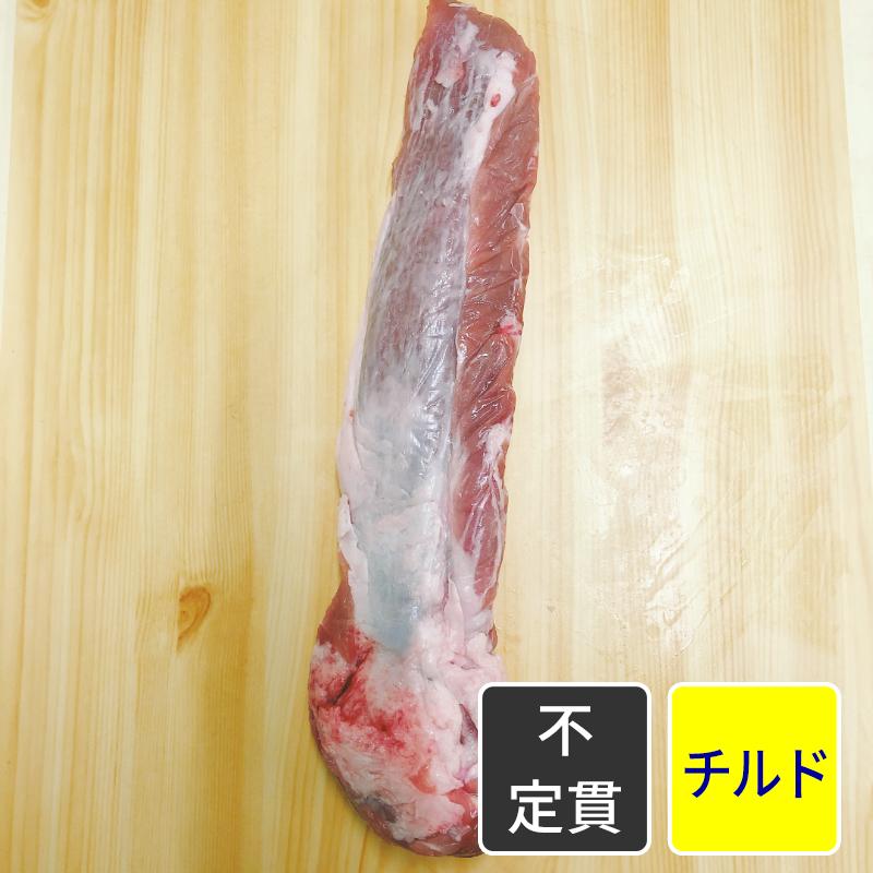 国産豚 ヒレ肉 【原木】【不定貫】【1kg価格】【1kg以上でご注文下さい】