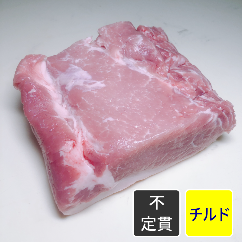 知多三元豚ロース ビニール包装 2kgブロック 【不定貫】【1kg価格】