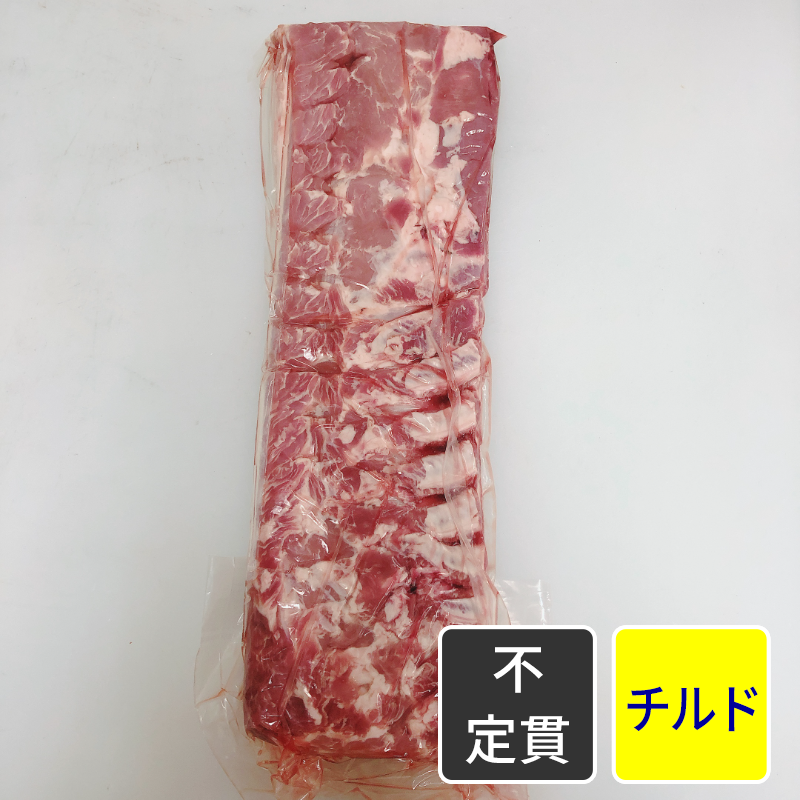 和豚もち豚ロース 【原木】【不定貫】【1kg価格】