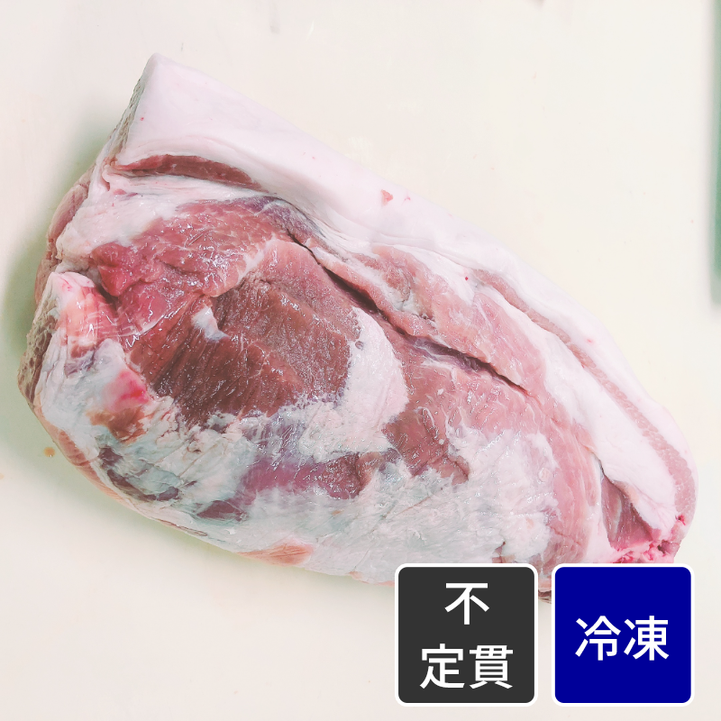 「愛知みかわ豚」肩ロース【原木】【不定貫】【1kg価格】