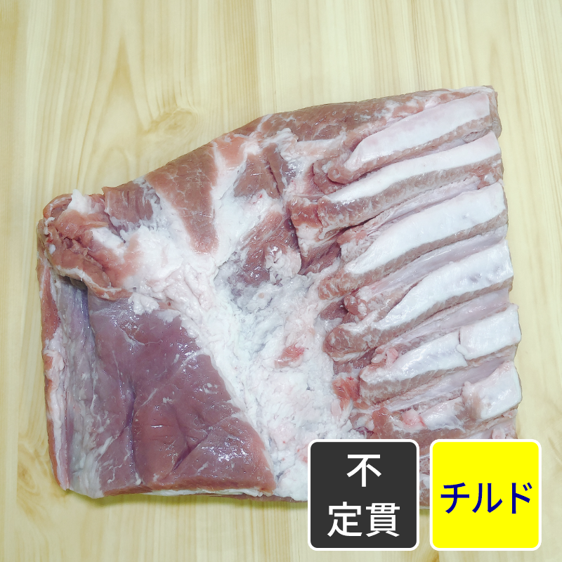 「愛知みかわ豚」バラ 2kgブロック（真空包装） 【不定貫】【1kg価格】