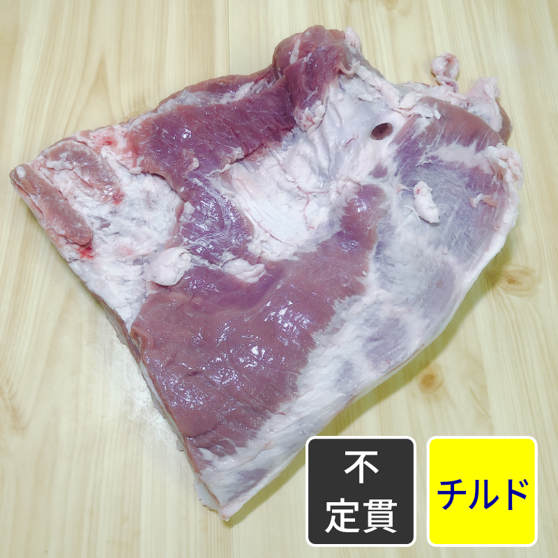 国産豚 バラ 2kgブロック（ビニール包装） 【不定貫】【1kg価格】
