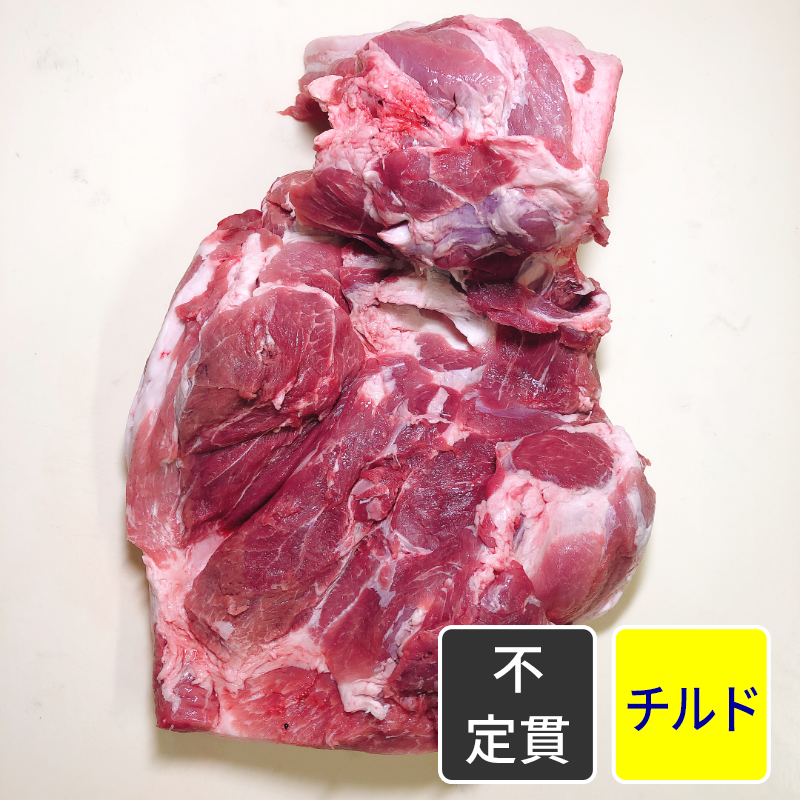 国産豚 ウデ 2kgブロック（ビニール包装） 【不定貫】【1kg価格】