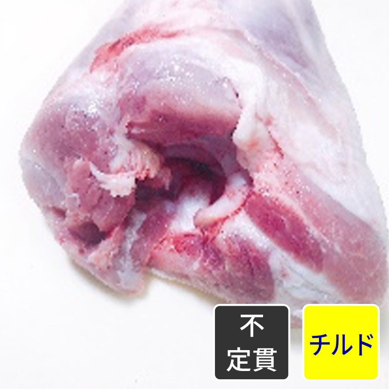 「愛知みかわ豚」スネ（骨なし） 【不定貫】【1kg価格】