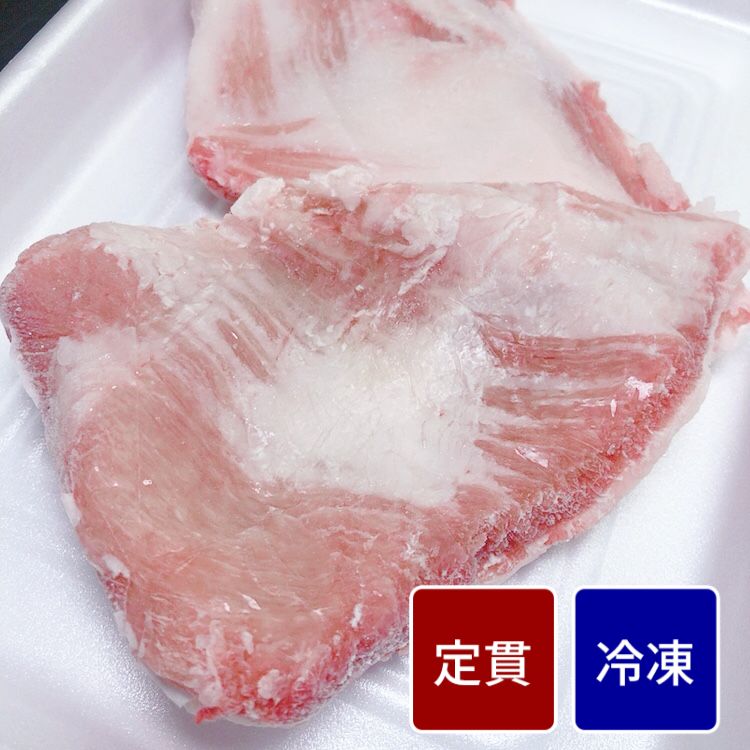 国産豚 豚トロ 500gパック 【定貫】【1パック価格】