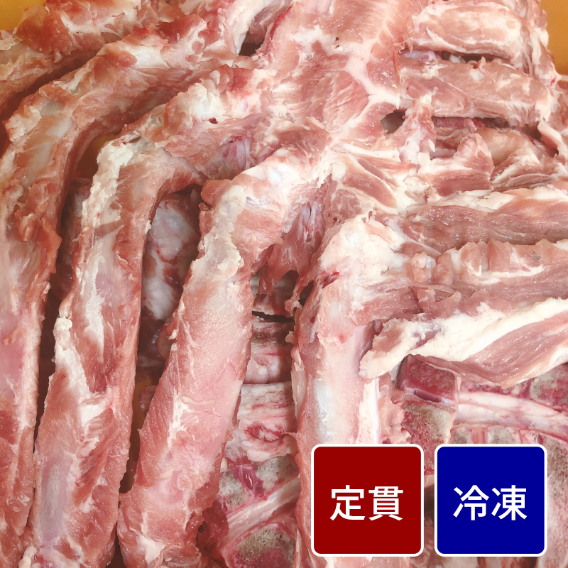 国産豚骨 【定貫】【1kg価格】
