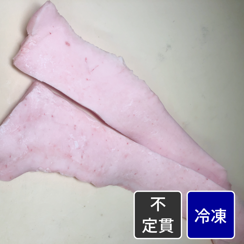国産豚背脂  【不定貫】【1kg価格】