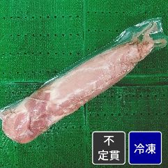 デンマーク産 豚ヒレ肉／ポークテンダーロイン【原木】【不定貫】【1kg価格】