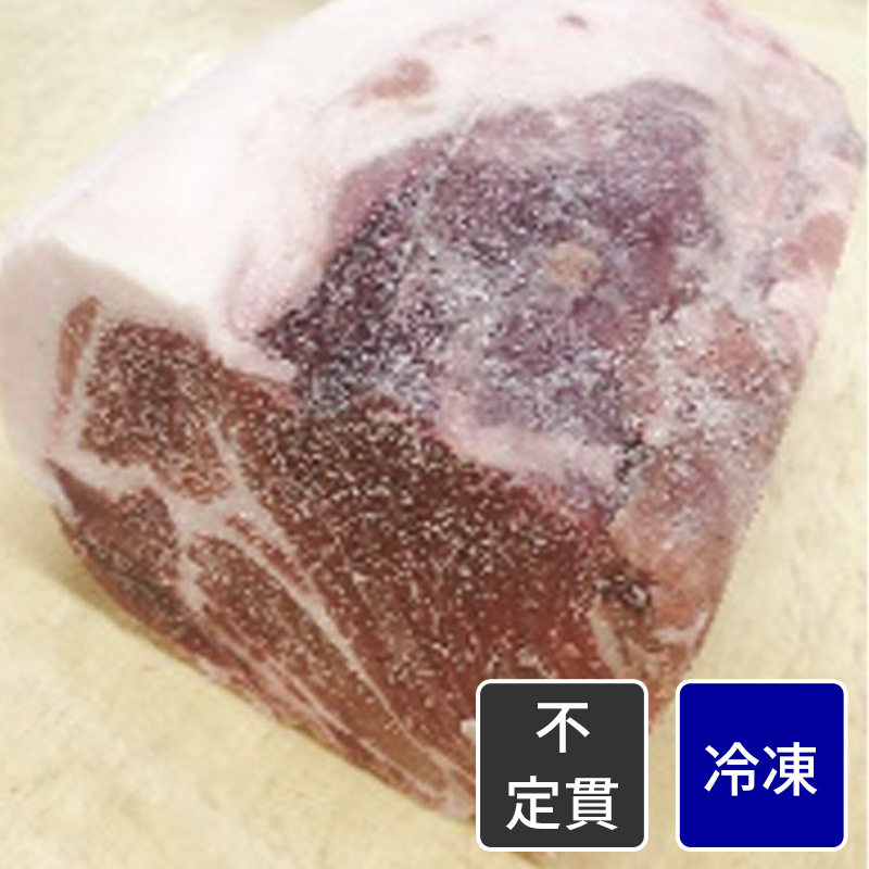 スペイン産 ガリシア栗豚肩ロース  ハーフカット【不定貫】【1kg価格】